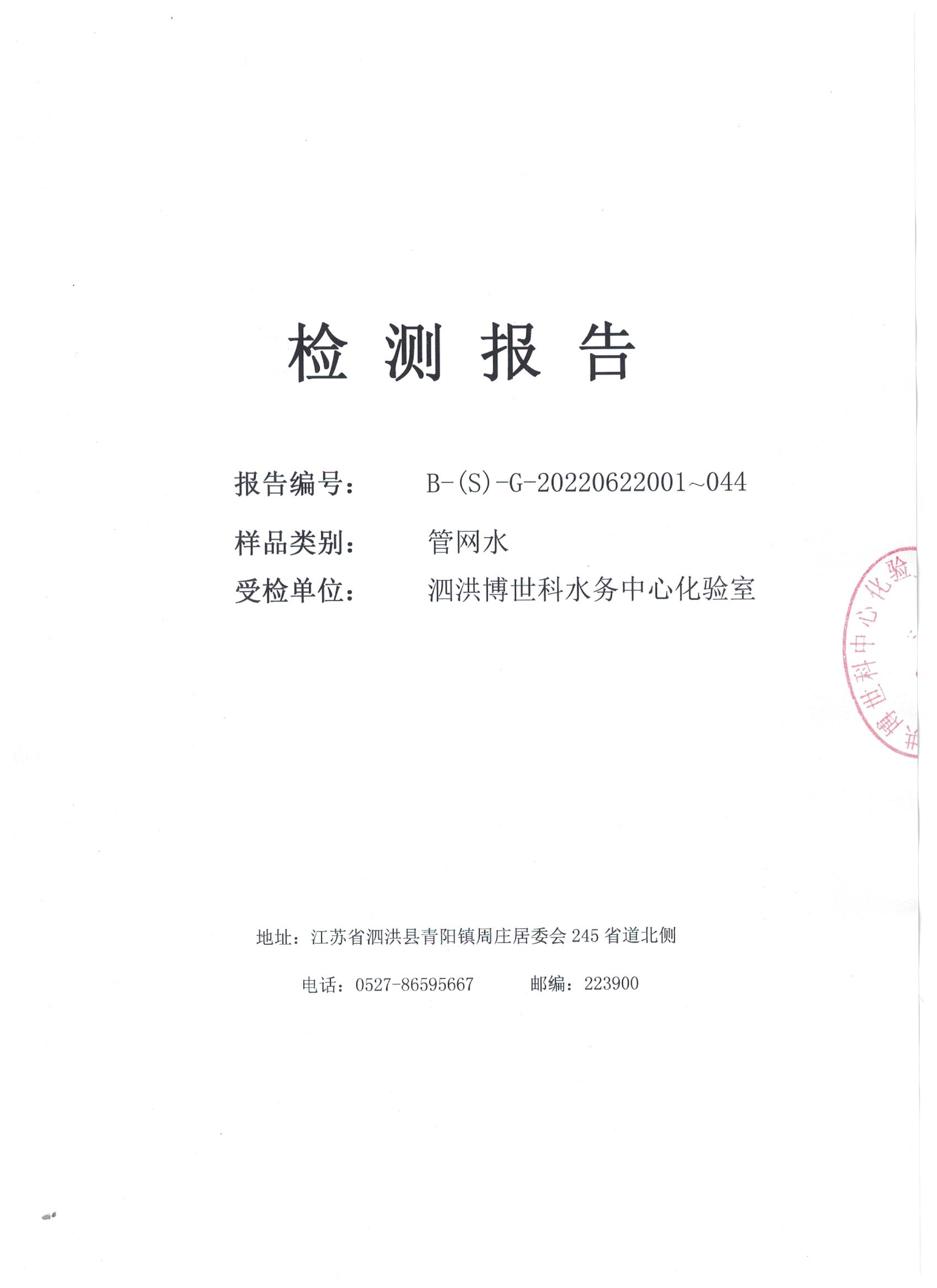 2022.06月下半月月报Q管|水Q公C? />
                         </div>  
                            <p>2022.06月下半月月报Q管|水Q公C?/p>
                        </a></li>
                     
                     <li><a href=